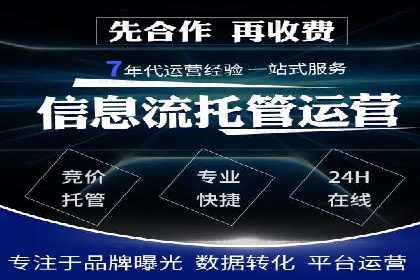 案例剖析：快速完成百度推广开户