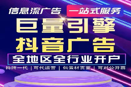金融行业SEM托管的三大经典案例